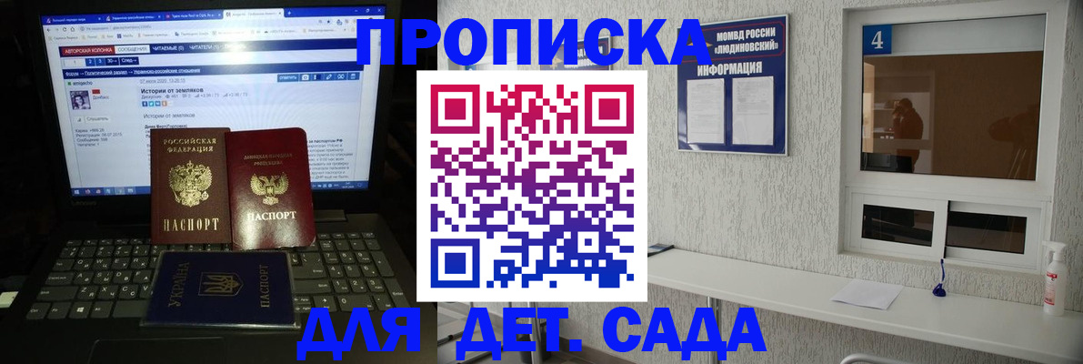 найти адрес прописки в Пролетарске