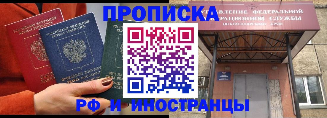 найти адрес прописки в Пролетарске